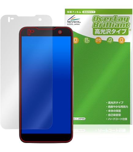 Amazon | ミヤビックス KEYENCE キーエンス ハンディターミナル BT