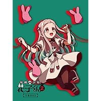Amazon.co.jp: 地縛少年花子くん 下巻[DVD] : 緒方恵美, 鬼頭明里