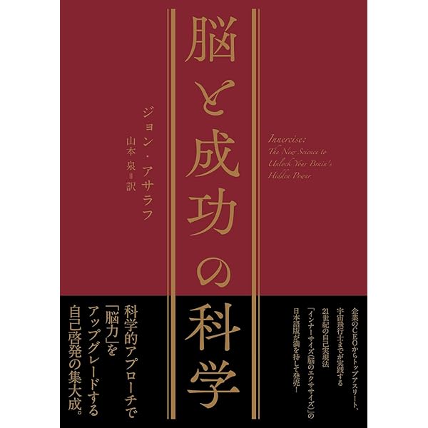 Amazon.co.jp: ハイパワー・マーケティング 「卓越」のビジネスを築く