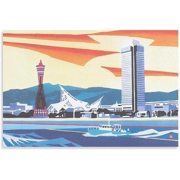 Amazon.co.jp: 神戸百景: 川西英が愛した風景 : 川西 英: 本