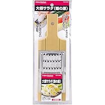 Amazon.co.jp: パール金属 ENJOY KITCHEN 大根サラダ(蜂の巣