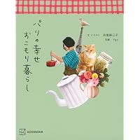 Amazon.co.jp: 平野レミ大百花 (単行本) : 平野 レミ, 大森 亜紀: 本