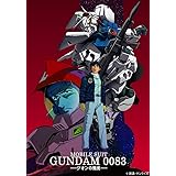 U.C.ガンダムBlu-rayライブラリーズ 機動戦士ガンダム0083 ―ジオンの残光―