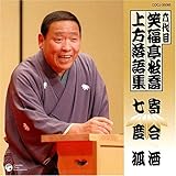 �Z��� �Ε������� �������W�u�񍇎��v�u���x�ρv