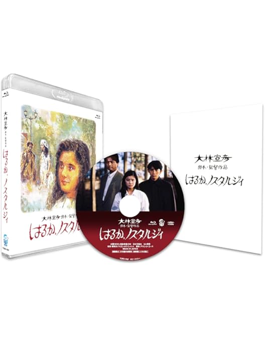☘️☘️野のなななのか　大林宣彦監督作品♥ 野のなななのか：映画作品情報・あらすじ・評価｜MOVIE WALKER PRESS 映画