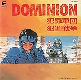 �uDOMINION- �h�~�j�I���v�I���W�i���E�A���o��