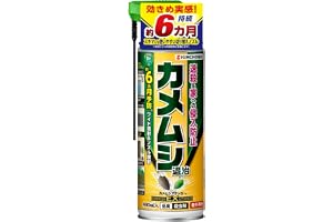 KINCHO園芸 不快害虫剤 カメムシアタッカーEX 480ml カメムシ 駆除 速効 持続