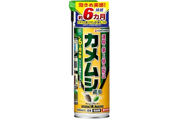KINCHO園芸 不快害虫剤 カメムシアタッカーEX 480ml カメムシ 駆除 速効 持続