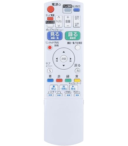 Amazon | SHZブルーレイレコーダーリモコン TZT2Q011225 for Panasonic
