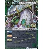 Amazon.co.jp: バトルスピリッツ 獅機龍神ストライクヴルム