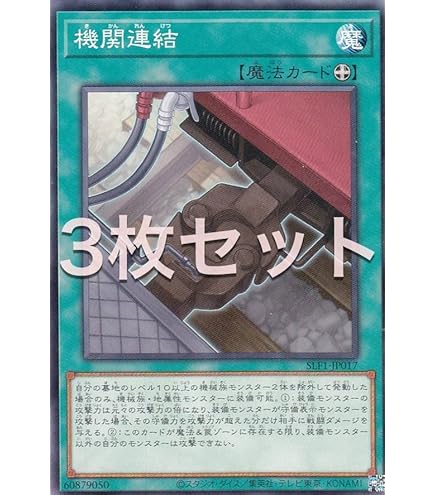 Amazon.co.jp: 遊戯王 SLF1-JP074 Live☆Twin キスキル (日本