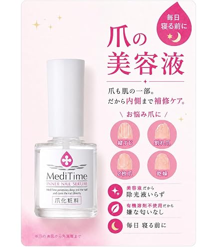 Amazon.co.jp: 【3個セット】Dr.Nail ドクターネイル DEEP SERUM