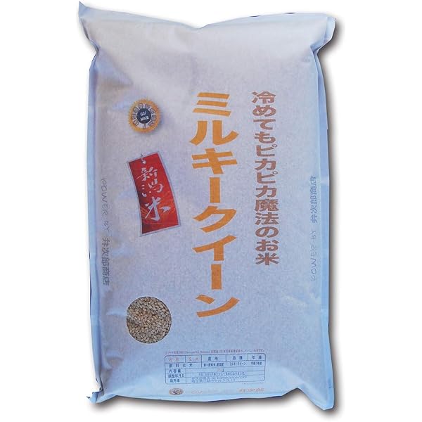 Amazon.co.jp: 福島県産 玄米 ミルキークイーン 30kg 令和6年産