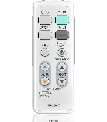 Amazon | 東芝(TOSHIBA) LEDシーリングライトリモコン部品 あとから