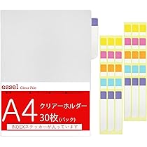 Amazon | A-ITEM クリアファイル収納ツール (2P×3個セット) モノづくり