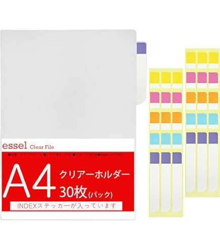 Amazon | リヒトラブ カルテフォルダー A4 100枚入 HK2004 | クリア