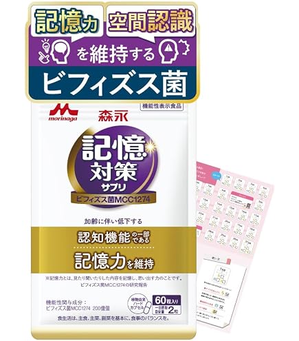Amazon | 森永乳業メモリービフィズス菌500億個配合（1本3g×30