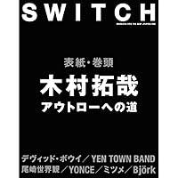 激レア　プライド　ブランケット　木村拓哉　限定品　新品未開封　非売品　レア 第5弾】 木村拓哉さん着用商品発売 2022AW | MARK & LONA MARKET