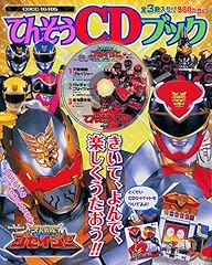 �K�b�`�����S�Z�C�W���[ (TV�T�C�Y) / �����G�K(Project.R)