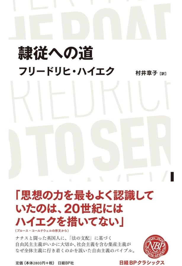 赤字の民主主義 ケインズが遺したもの 赤字の民主主義 / ブキャナン，ジェームズ・M．〈Buchanan