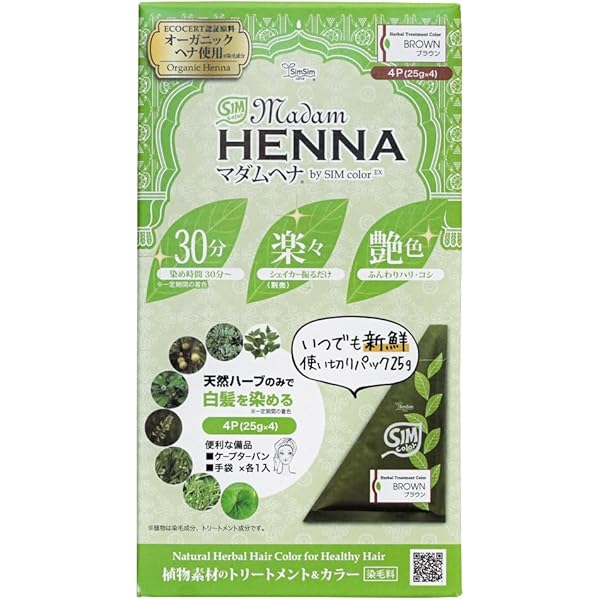 Amazon | シムシムジャパン マダムヘナ 4パック ブラウン 100g