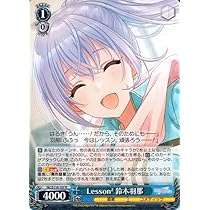 Amazon.co.jp: ヴァイスシュヴァルツ アイドルマスター