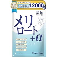 DHC メリロート 30日分 60粒 10個セット DHC 【リニューアル】DHC メリロートPlus サプリメント 60日分