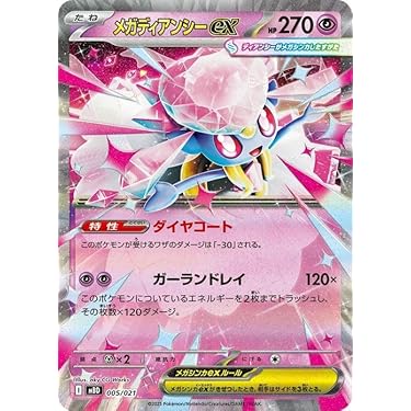 Amazon.co.jp 最新リリース: シングルノンスポーツコレクション