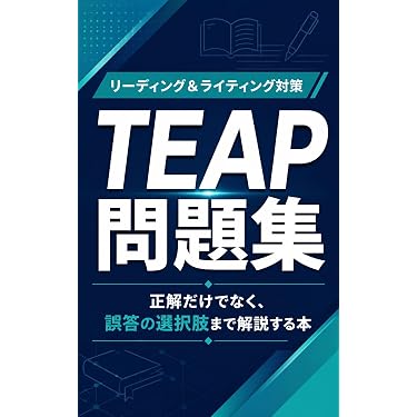 Amazon.co.jp 最新リリース: 高校教科書・参考書 の新着ランキングです。