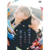 Amazon.co.jp: なのに、千輝くんが甘すぎる。 （本編DVD1枚
