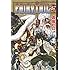 真島ヒロ「FAIRY TAIL(57)限定版」