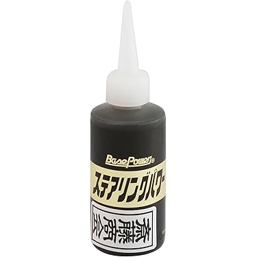 Amazon.co.jp: 【斎藤商会】丸山モリブデン ベースパワーステアリング