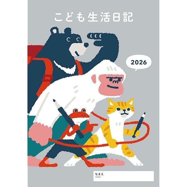 Amazon.co.jp: Diary for simple life 2025年1月始まり(主婦日記 2025