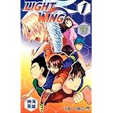 LIGHT WING 1 (ジャンプコミックス)