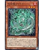 遊戯王　トライデントドラギオン　レリーフ　旧アジア版　RGBT-AE043 遊戯王 トライデントドラギオン レリーフ 旧アジア版 RGBT-AE043