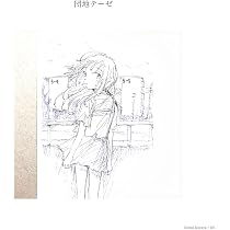 Amazon.co.jp: 児童カルテ: ミュージック