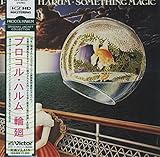 輪廻(K2HD紙/ジャケット仕様)