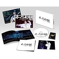 Amazon.co.jp: オーイシマサヨシ : 【Amazon.co.jp限定