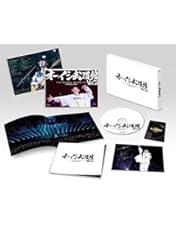 オーイシマサヨシ DVDセット Amazon.co.jp: オーイシ武道館 ～オーイシマサヨシ ワンマンライブ at