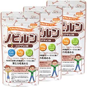 Amazon | ノビルン 子供 身長サプリ カルシウム マグネシウム