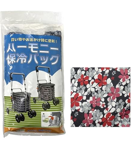 Amazon | 島製作所 ハーモニーAl2 | 島製作所 | シルバーカー