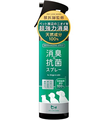 Amazon | 【無香料・天然成分】 犬・猫用 除菌&消臭スプレー ナノコロ
