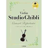 ヴァイオリン・ソロで楽しむ スタジオジブリ名曲集 | シンコー