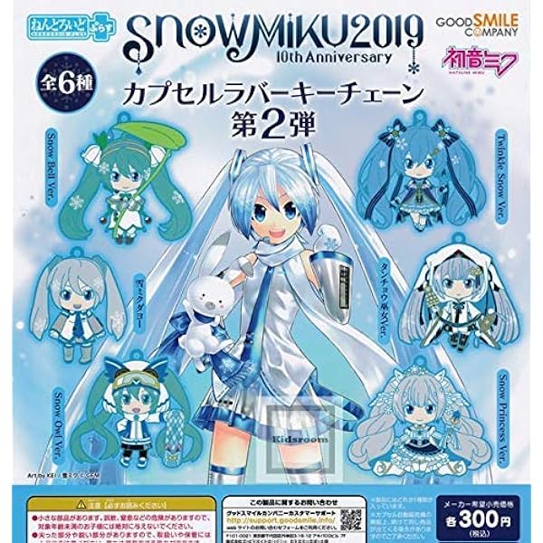 めじるしチャーム コレクション vol.4 コンプ Amazon.co.jp: あんスタ みにコレ!Chararingチャーム