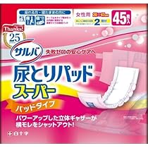 Amazon.co.jp: 【大人用紙おむつ類】白十字サルバ尿とりパッドスーパー