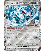 Amazon.co.jp: ポケモンカードゲーム スカーレット＆バイオレット