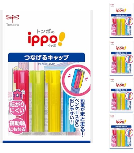 Amazon.co.jp: トンボ鉛筆 鉛筆キャップ ippo! つなげるキャップ(合体
