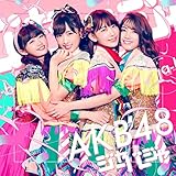 51st Single「ジャーバージャ」<Type E>通常盤