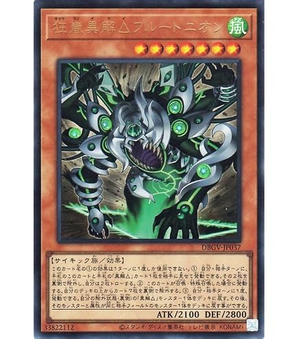 Amazon.co.jp: 遊戯王カード 光の黄金櫃(ウルトラレア) レガシー・オブ