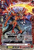 カードファイト!! ヴァンガード D-BT11/FR01 ドラゴニック・デスサイズ (FR フレームレア) ブースターパック第11弾 英雄激突